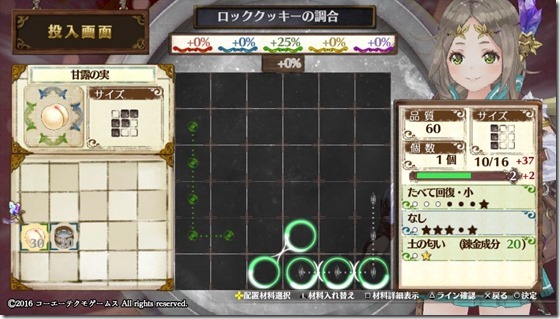 初心者入門３-２ - コピー